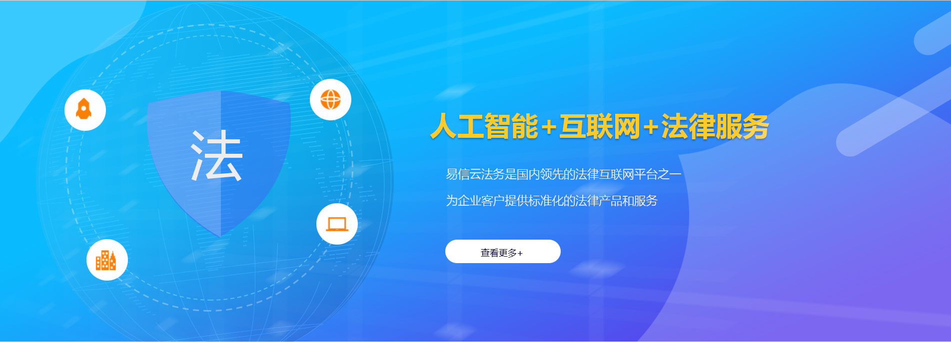 洛川律师在线咨询