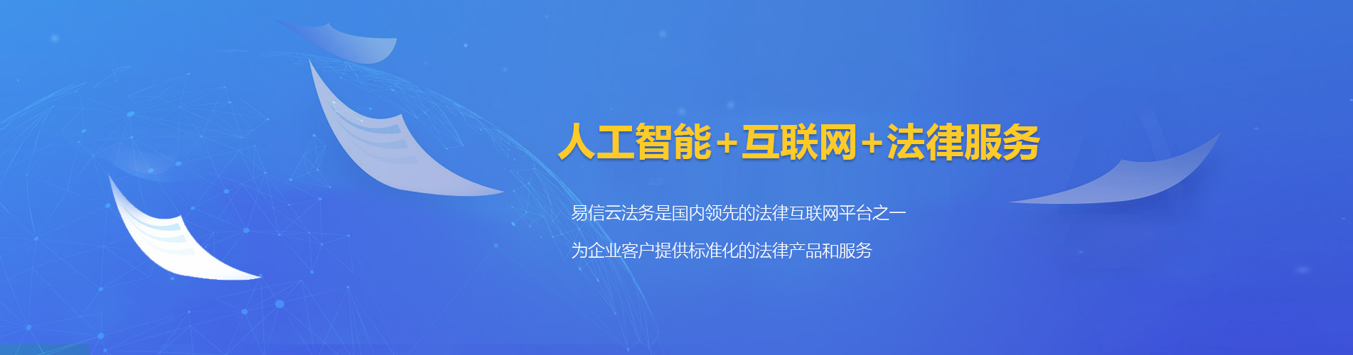 洛川律师在线咨询